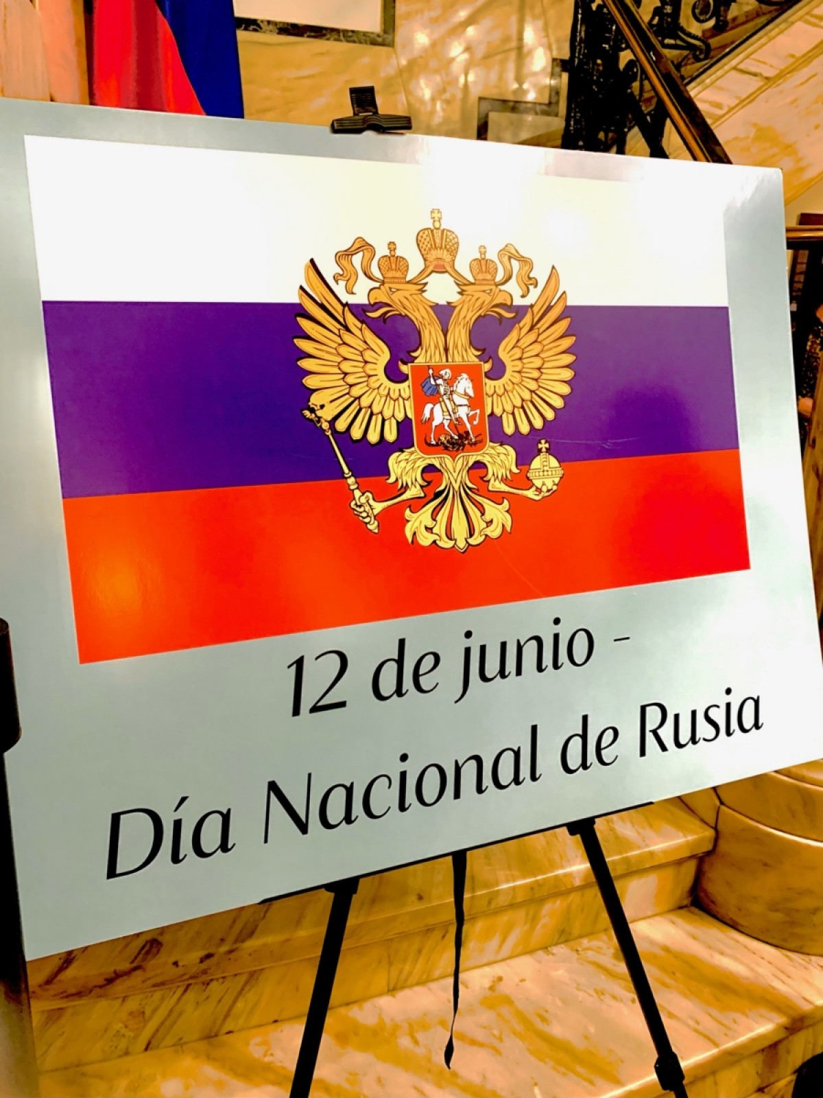 CONMEMORACIÓN DE LA DECLARACIÓN DE LA SOBERANÍA DE LA FEDERACIÓN RUSA